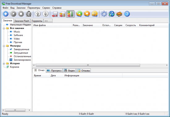  Free Download Manager 5.1.37