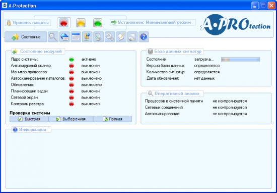  A-Protection Lite 3.0.1.1