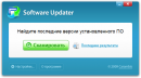Carambis Software Updater 2.0.0.1322