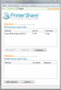 PrinterShare 2.3.8