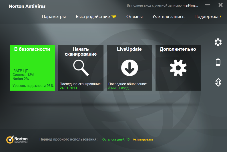  Norton AntiVirus 22.11.0.41