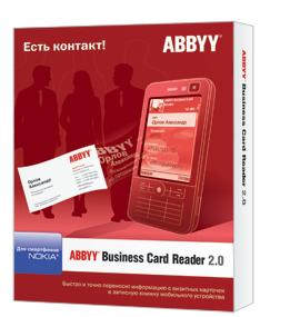  ABBYY Business Card Reader 2.0