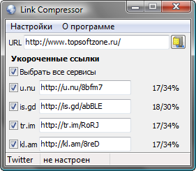  Link Compressor 1.0.1.84