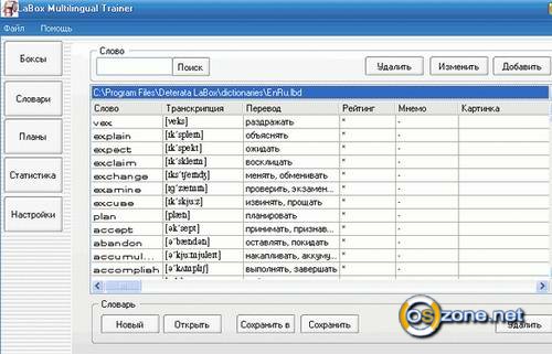  LaBox Multilingual Trainer 2.0