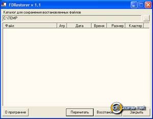  FDRestorer 1.5