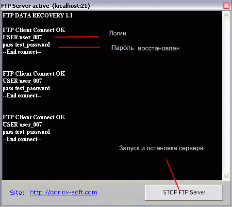  FTP Data Recovery 1.1