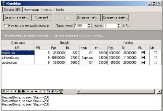  iCombine InfoCollector 0.03b