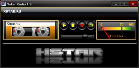  Xstar Radio 1.9