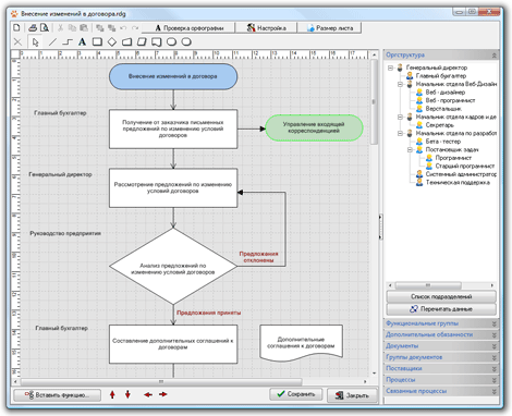  Fox Manager   1.25