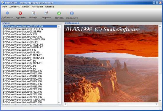 PhotoDate 1.0
