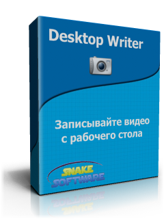  DesktopWriter 1.0 Business