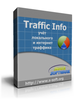 Скриншот Traffic Info 1.0 Business