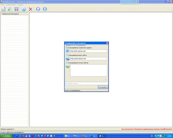  Email Extractor  Business 1.0