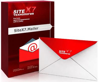  SiteX7.Mailer 7