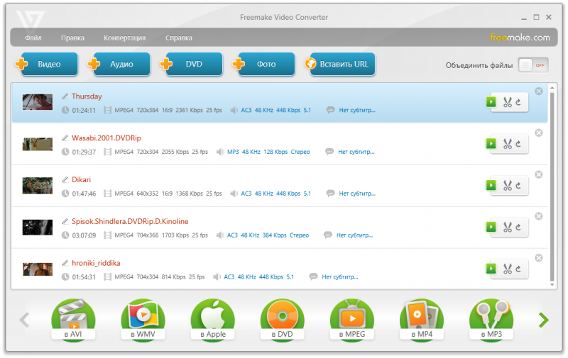  Freemake Video Converter 4.1.10.83