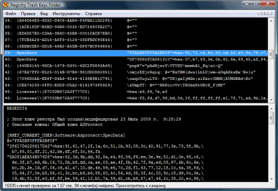  Registry Trash Keys Finder 3.9.3.0