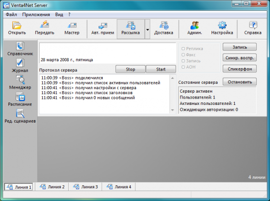  Venta4Net 3.10.244.629 Demo