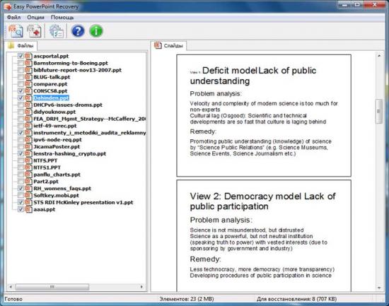  Easy PowerPoint Recovery 2.0