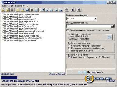  Coper 1.04