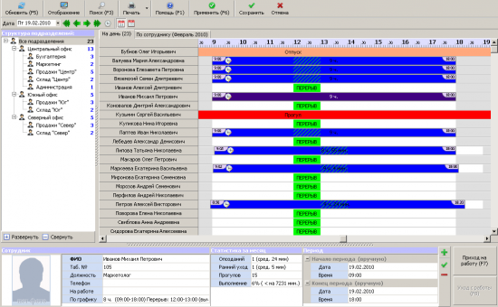  TimeControl 1.3