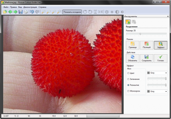  Picture Cutout Guide Lite 3.2.10