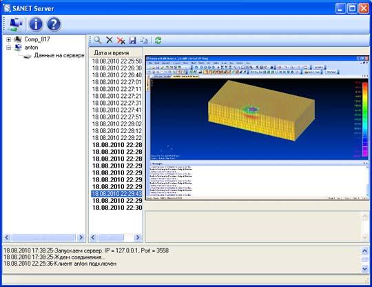  SANET Server 0.1