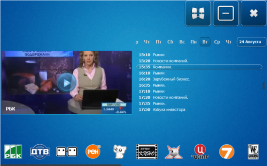  Crystal TV  Windows 2.0.0.235