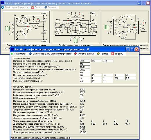  Transformer 3.0.0.3