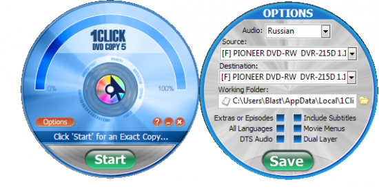 Скриншот 1Click DVD Copy 6.1.2.3