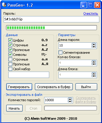  PassGen+ 1.2