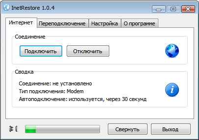  InetRestore 1.0.4