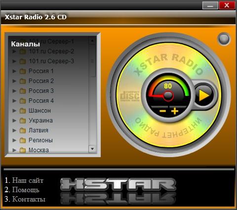  Xstar Radio CD 2.6