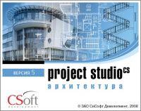  Project StudioCS  4.6