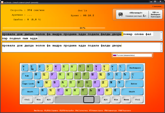  mySimula 2010.11.20