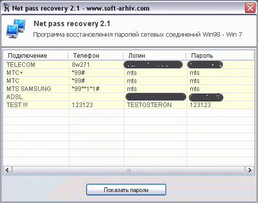  Net Pass Recovery 2.1