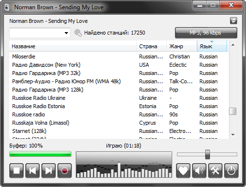  RadioSure 2.2.1046