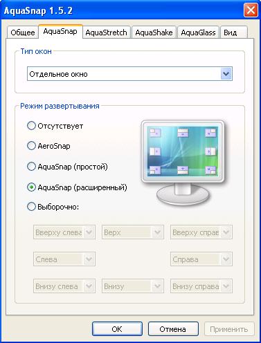  AquaSnap 1.9.1