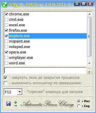  VRCP APClose 1.0.0.2011.0