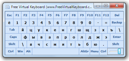  Free Virtual Keyboard 2.7