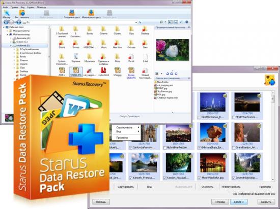  Starus Data Restore Pack 2.0