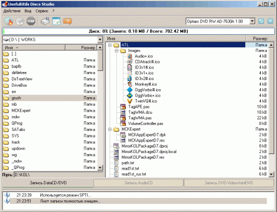  UsefulUtils Discs Studio 3.0.2