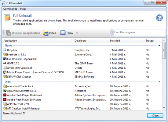  Full Uninstall 2.12