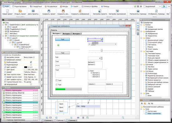 Скриншот GUI Machine for Windows 1.5.8