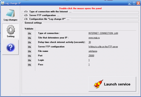  Log Change IP 1.0