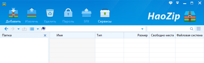  HaoZip 5.9.6.10833