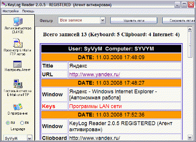  KeyLog Reader 2.0.6