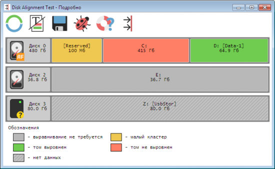  Disk Alignment Test 1.0.10