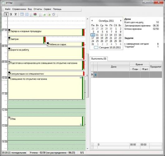  PTTM 1.1.1