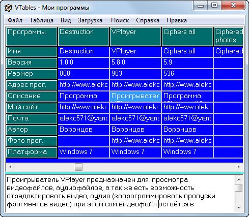  VTables 1.0.0