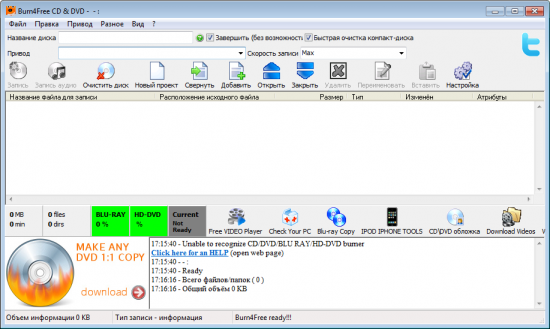  Burn4Free 9.9.0.0